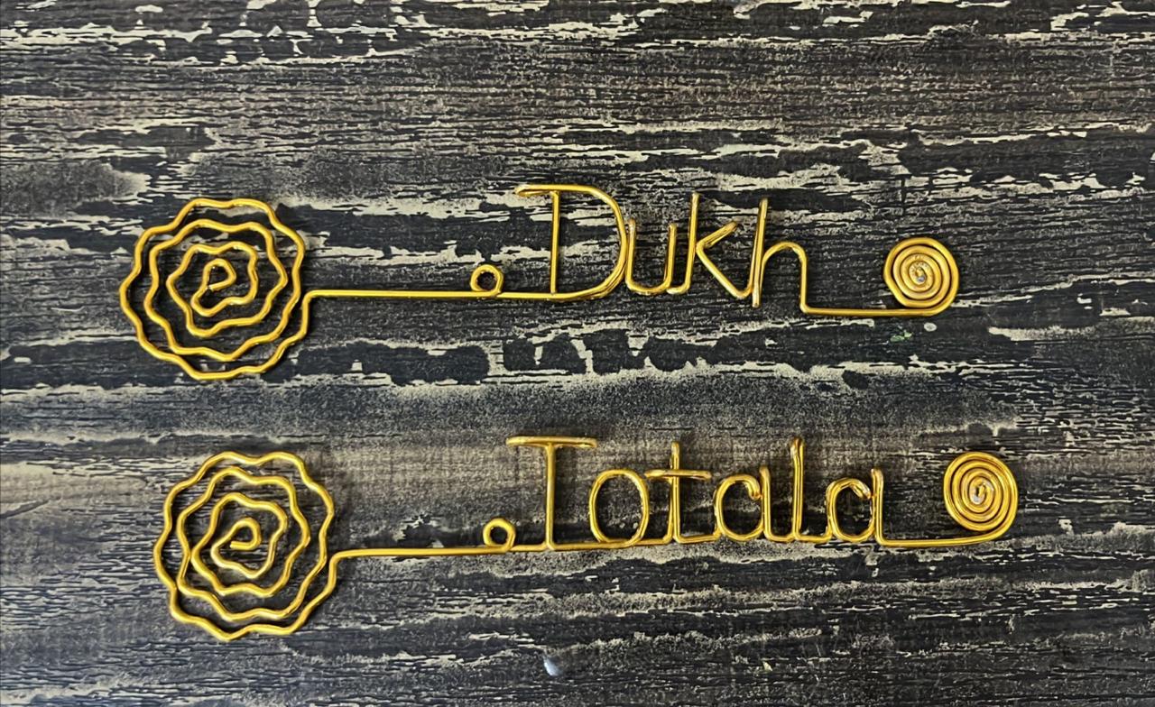 Wire Art Bookmark