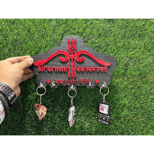 Khatu Shyam Ji Key Holder