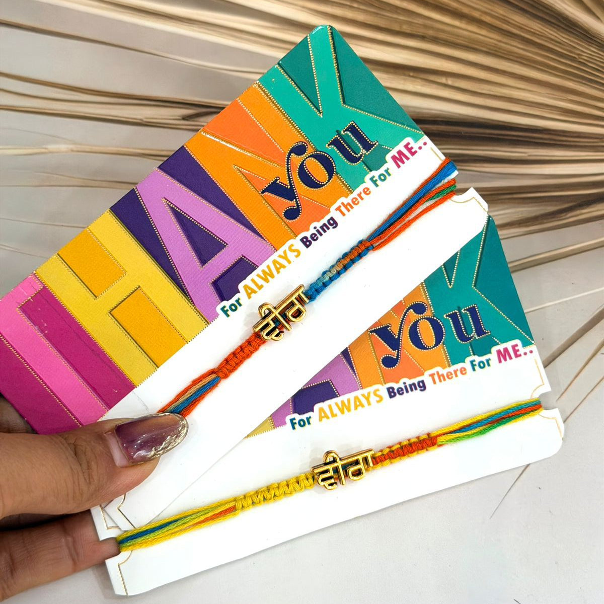 Veer Rakhi
