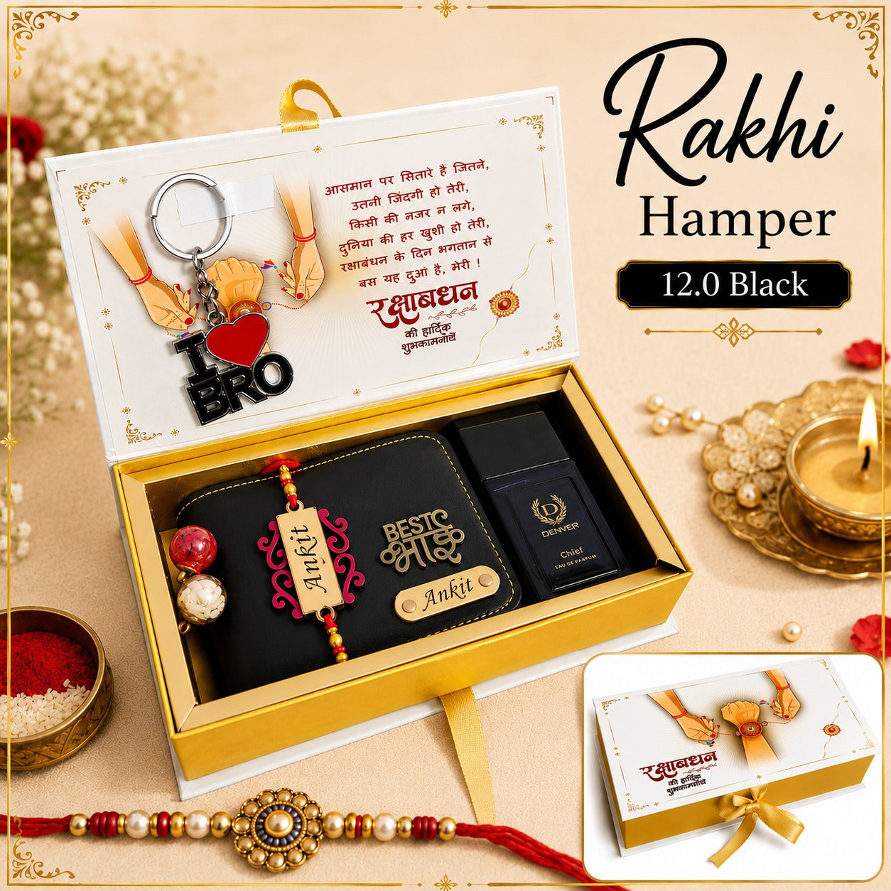 Rakhi Hamper 12.0 (D)