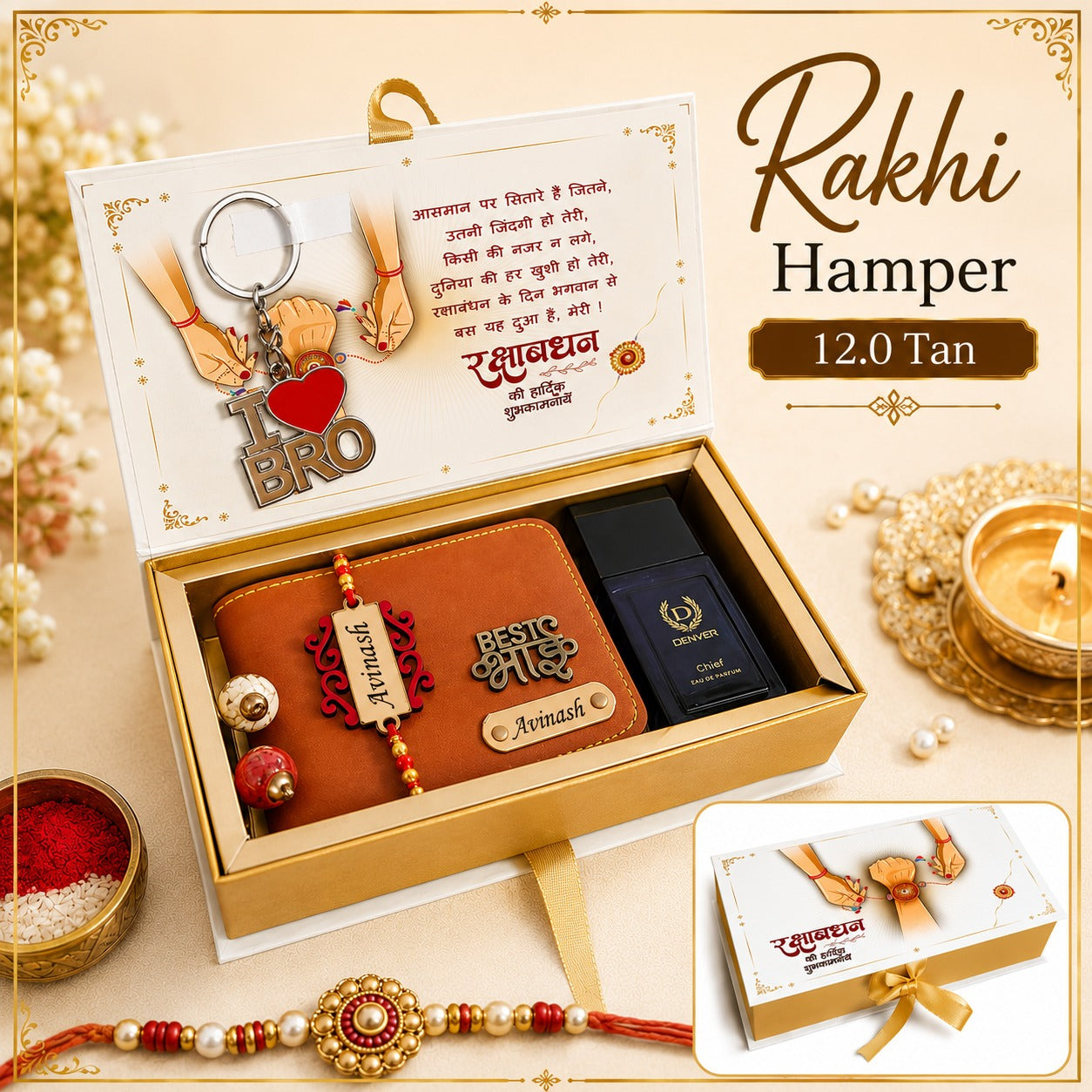 Rakhi Hamper 12.0 (D)