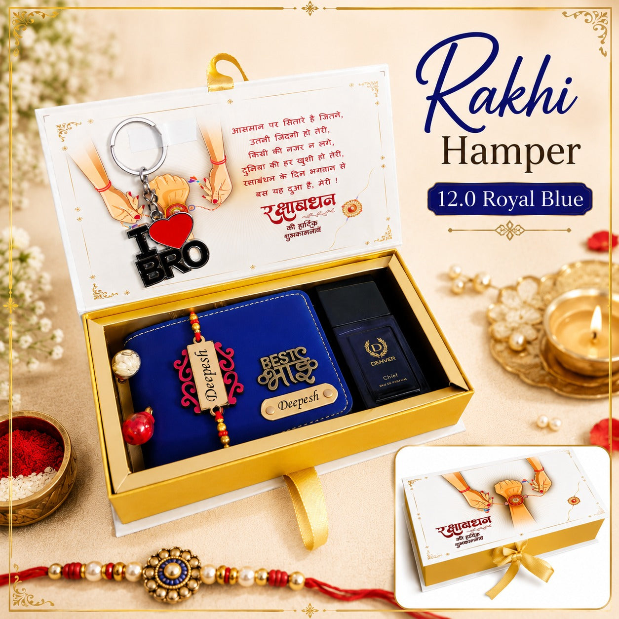 Rakhi Hamper 12.0 (D)