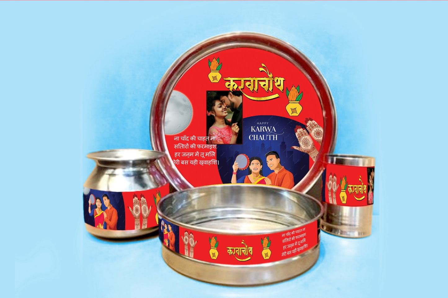 Photo Thali Combo 1.0