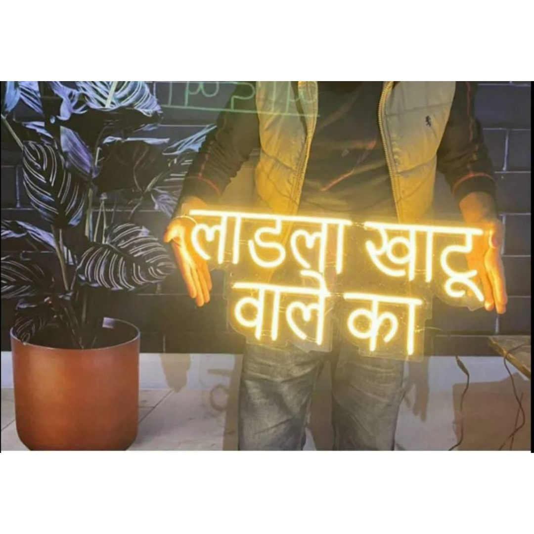 Ladla Khatu Wale Ka Neon