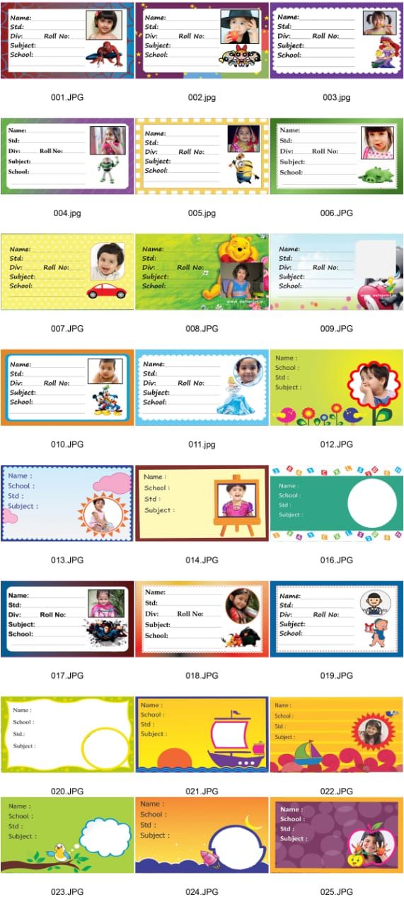 Personalized Pencil & Book Sticker Set