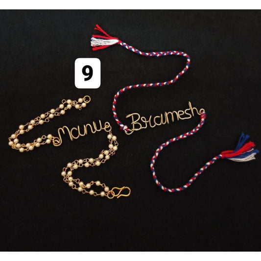 Bhaiya Bhabhi Wire Rakhi & Lumba Combo 1.0