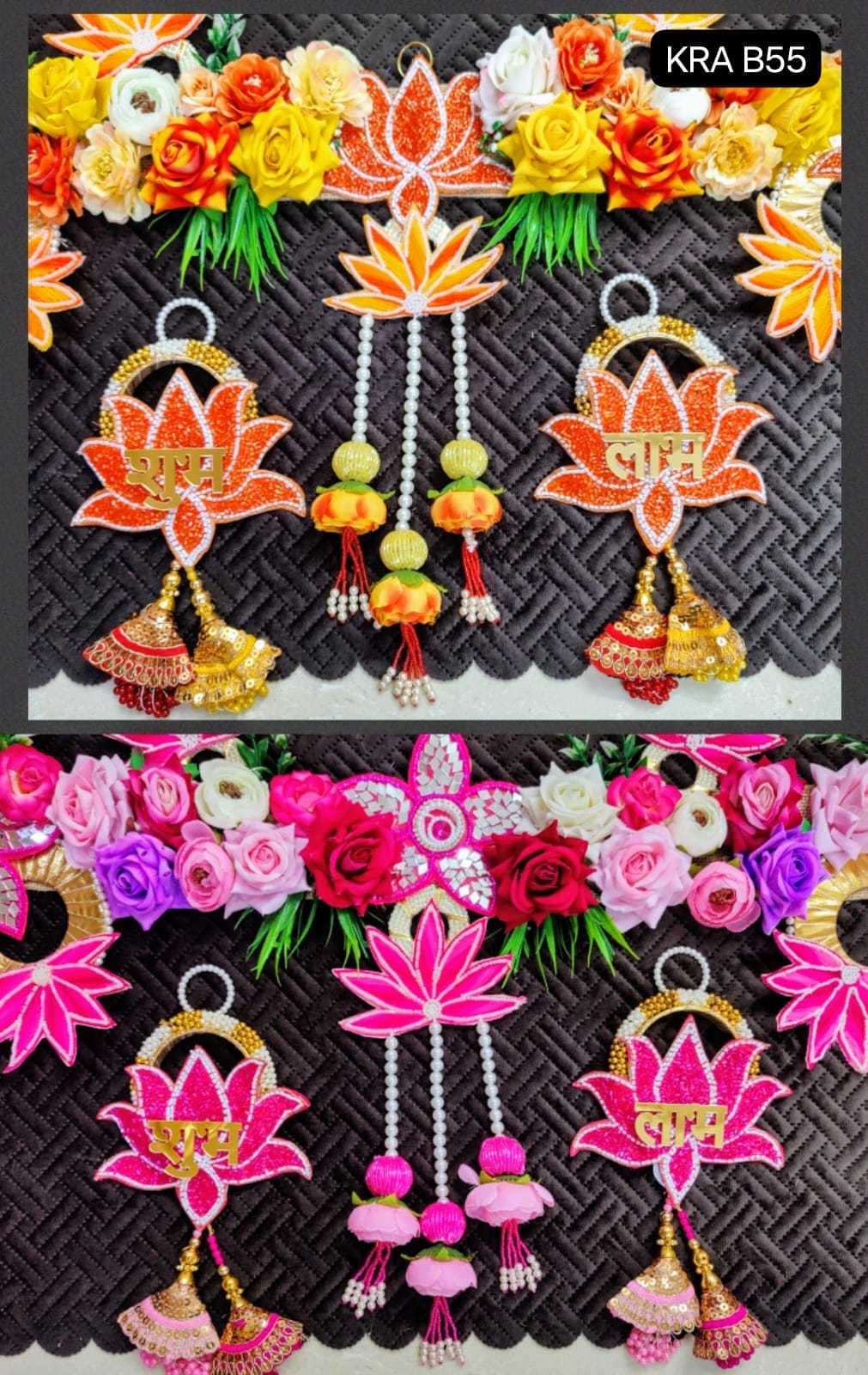 Heavy Lotus Rose Bandhanwar With Side Hanging KRA B55