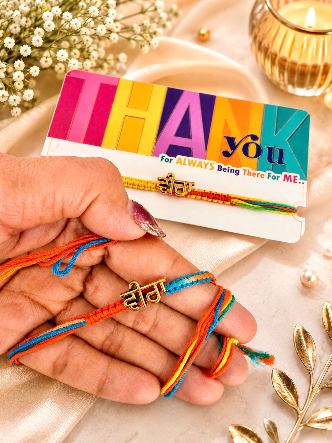 Veer Rakhi