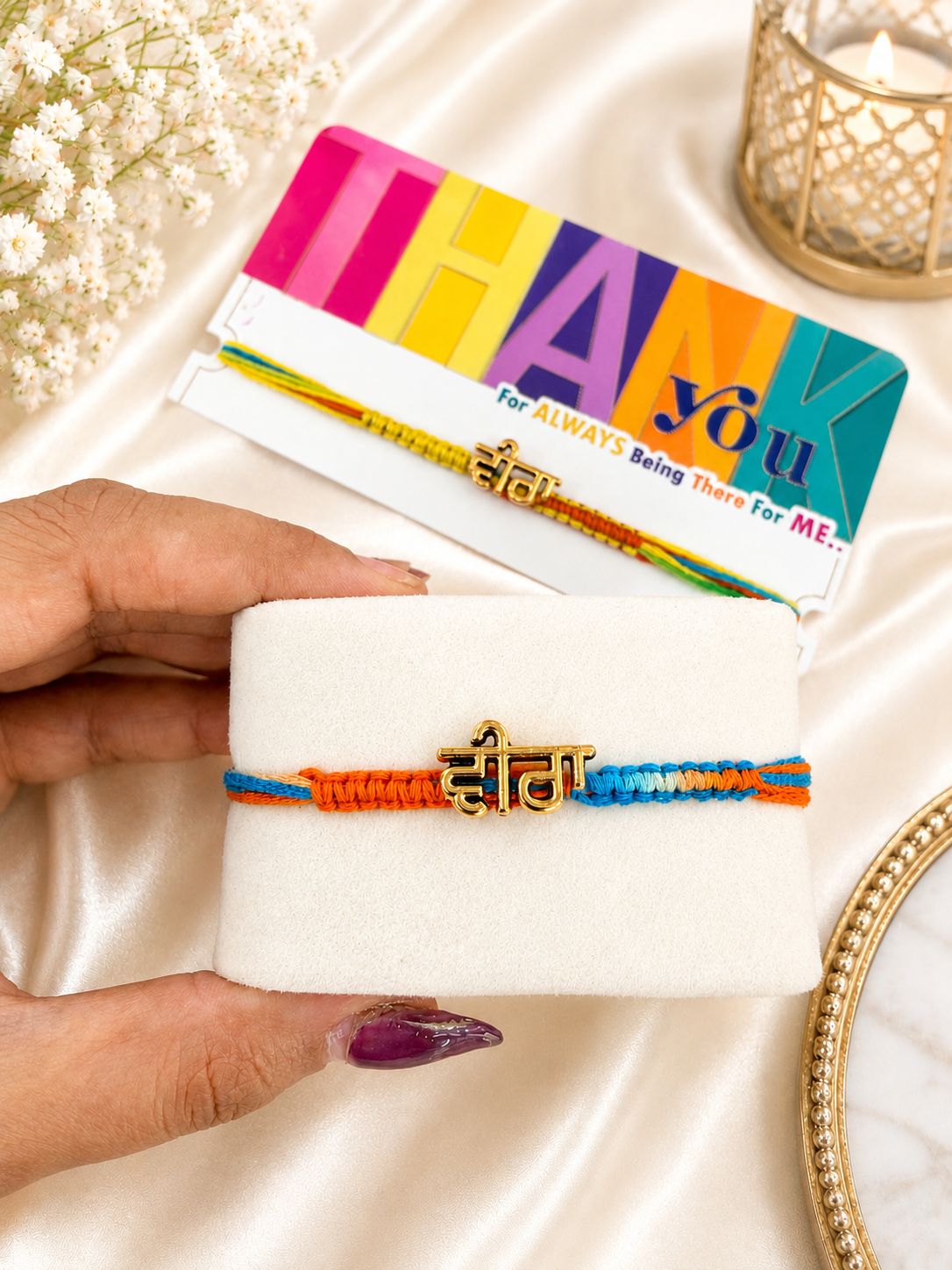 Veer Rakhi