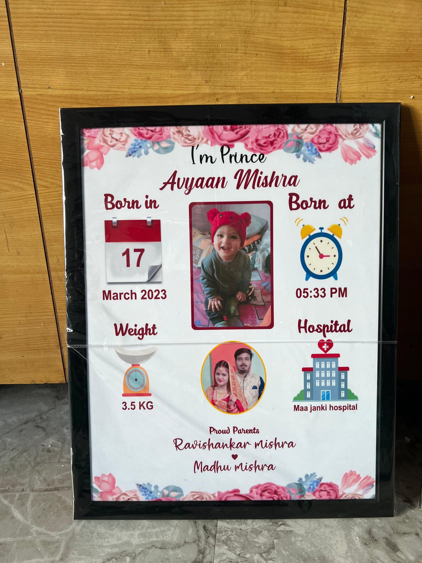 Baby Birth Frame