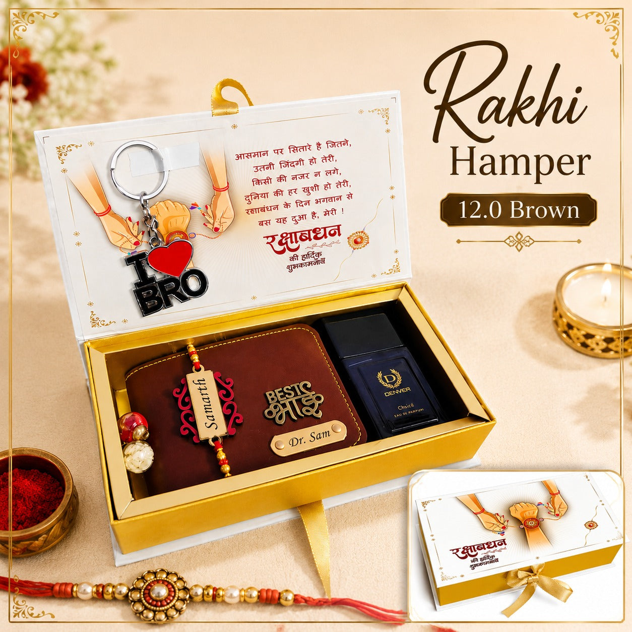 Rakhi Hamper 12.0 (D)